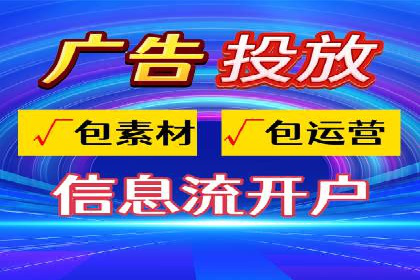 传统企业转型中的信息流大师策略