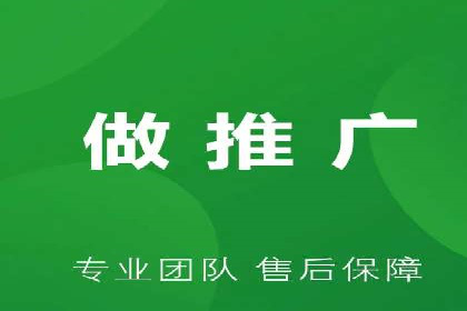 百度推广开户实战：从新手到高手的成长之路