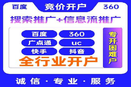 案例分析：百度广告竞价助力电商企业提升销售额